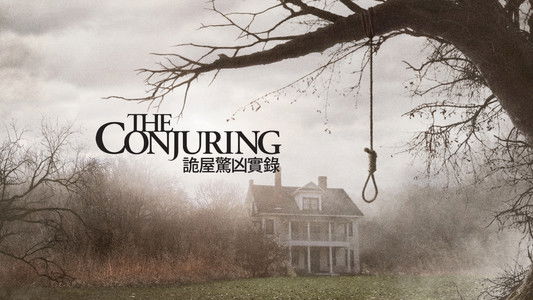 The Conjuring