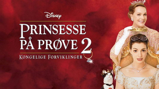 The Princess Diaries 2: Royal Engagement