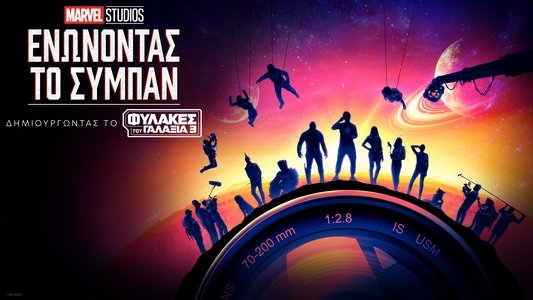 Marvel Studios Assembled: The Making of the Guardians of the Galaxy Vol. 3