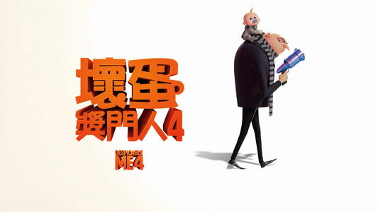 Despicable Me 4