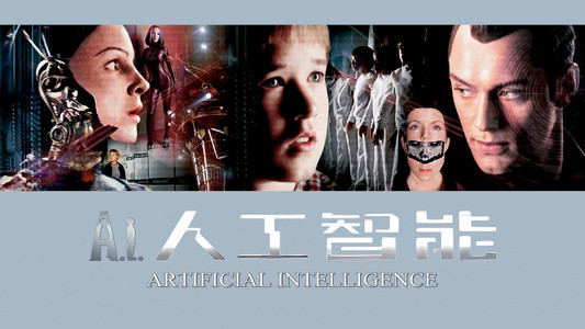 A.I. Artificial Intelligence