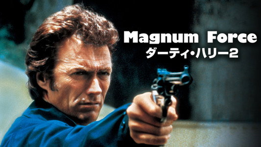 Magnum Force