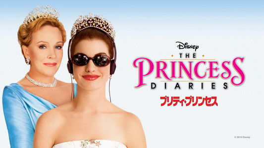 The Princess Diaries