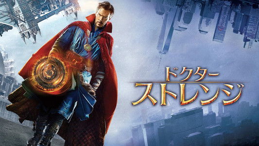 Doctor Strange