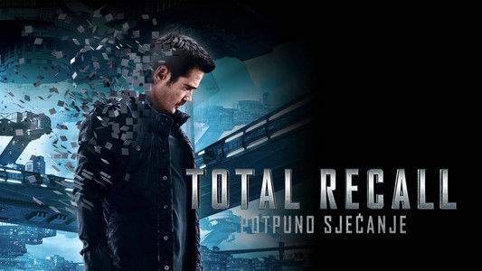 Total Recall