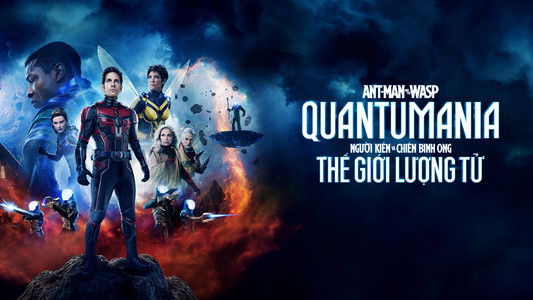 Ant-Man and the Wasp: Quantumania