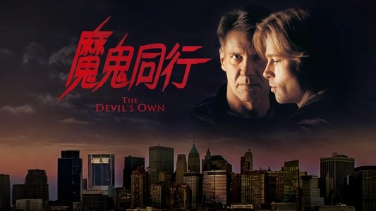 The Devil's Own