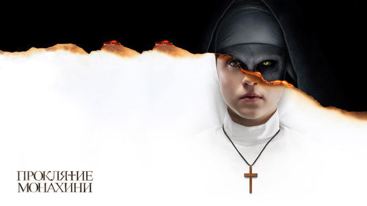 The Nun