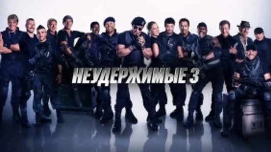 The Expendables 3
