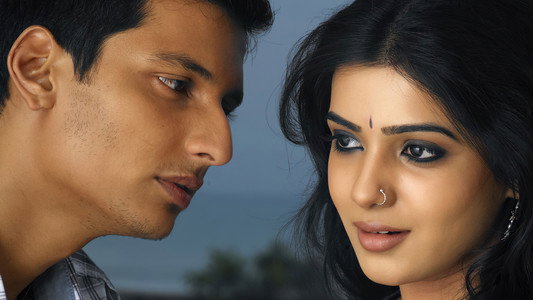 Neethaane En Ponvasantham