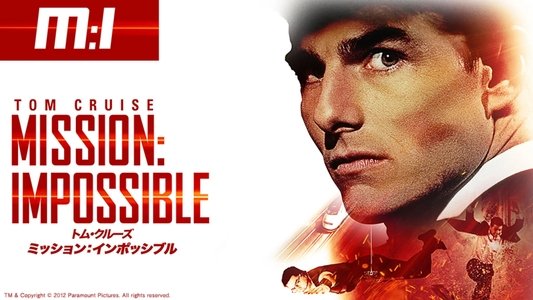 Mission: Impossible