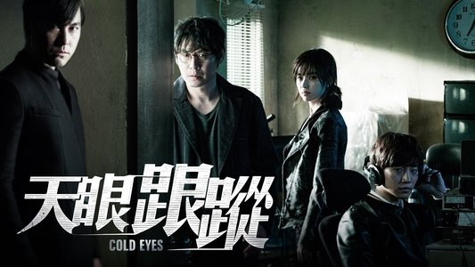 Cold Eyes