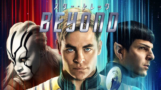 Star Trek Beyond