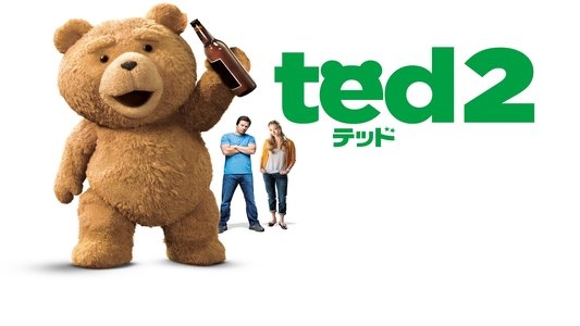 Ted 2
