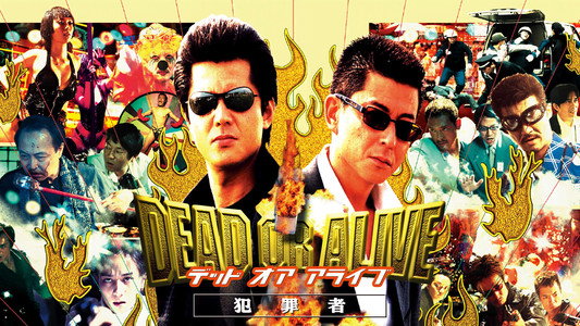 Dead or Alive