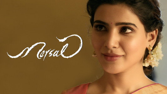 Mersal