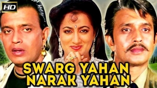 Swarg Yahan Narak Yahan