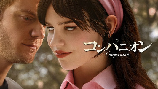 Companion