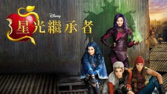 Descendants