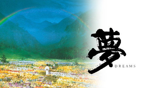 Dreams