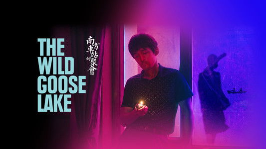 The Wild Goose Lake