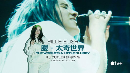 Billie Eilish: The World's a Little Blurry