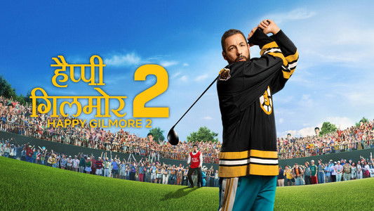 Happy Gilmore 2