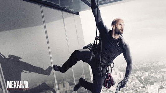Mechanic: Resurrection