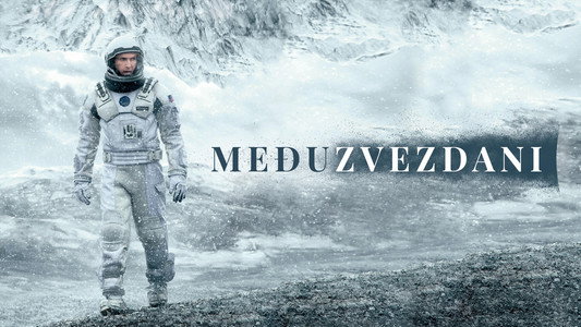 Interstellar