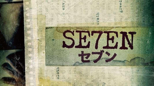 Se7en