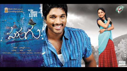 Parugu