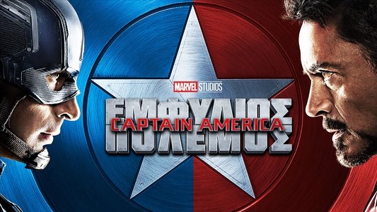 Captain America: Civil War