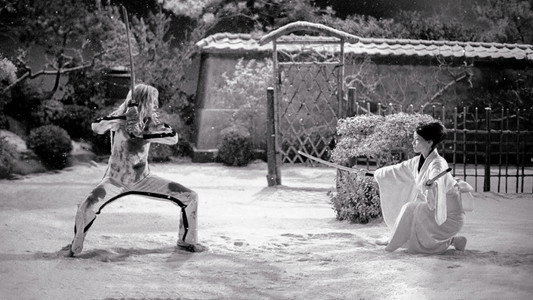 Kill Bill: The Whole Bloody Affair