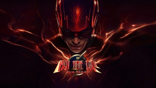 The Flash