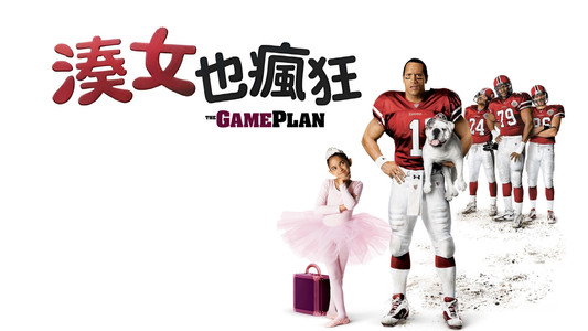 The Game Plan