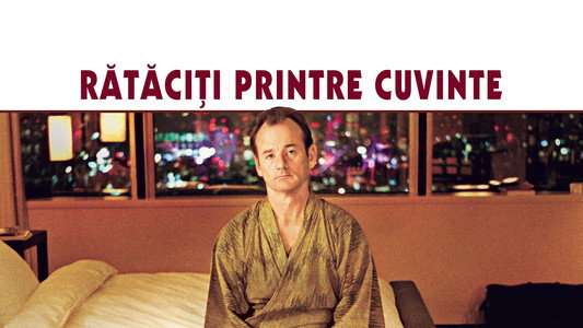 Lost in Translation