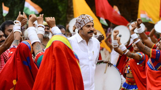 Yatra