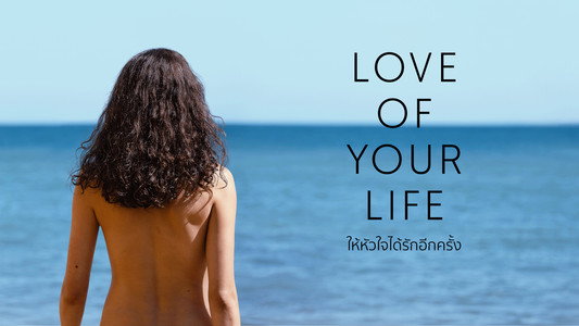 Love of Your Life
