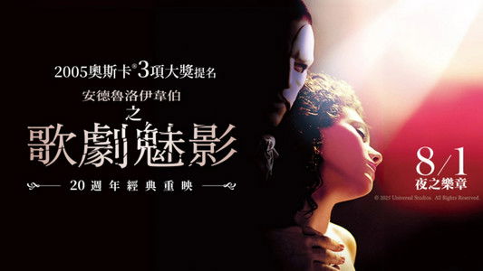 The Phantom of the Opera