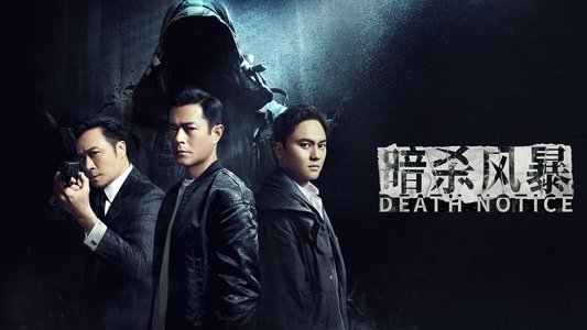 Death Notice