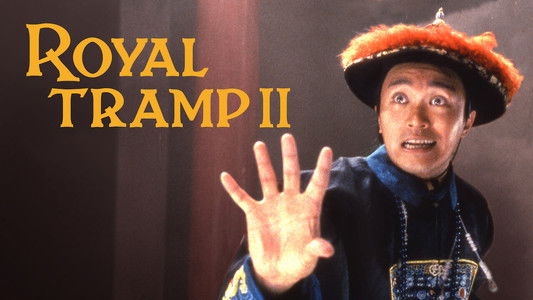 Royal Tramp 2