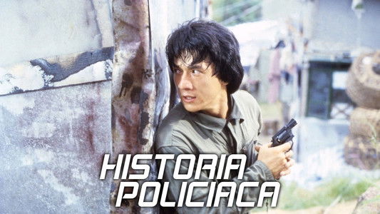 Police Story