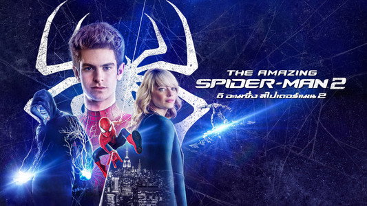 The Amazing Spider-Man 2