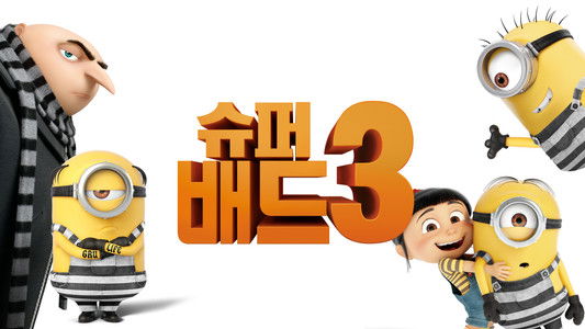 Despicable Me 3