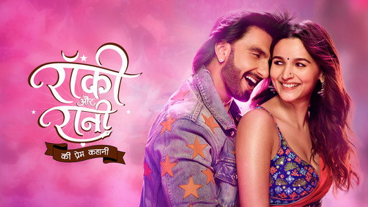 Rocky Aur Rani Kii Prem Kahaani