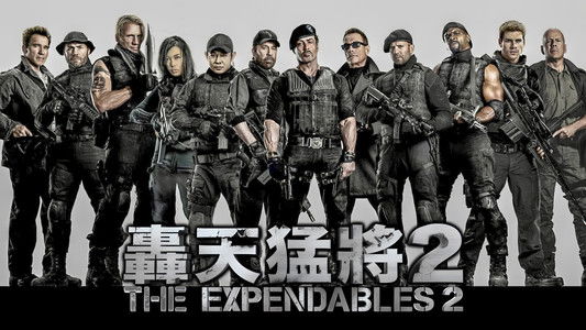 The Expendables 2