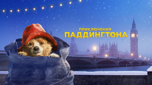 Paddington