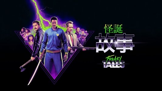 Freaky Tales