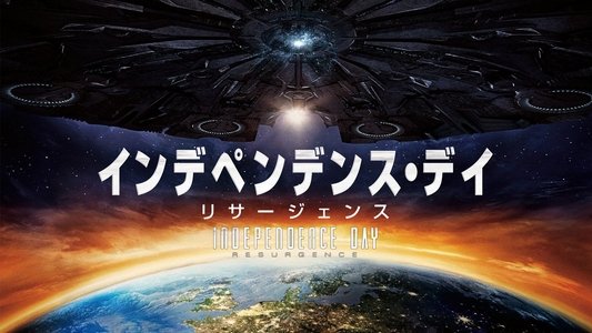 Independence Day: Resurgence