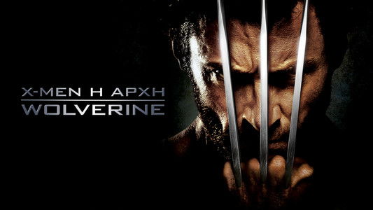 X-Men Origins: Wolverine